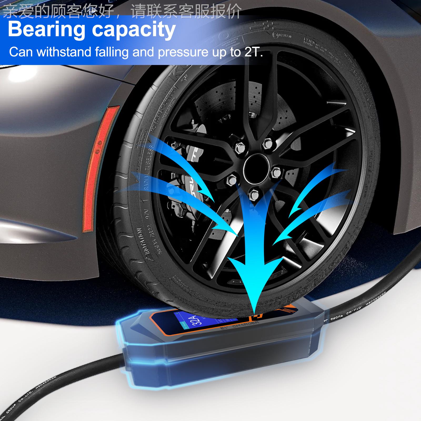 新源电动汽车充电器32A 7KW充电器用家便携随车式充239 交能流充