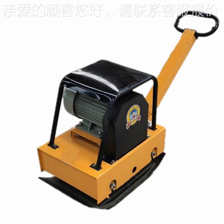 HZ4D150电动向平板夯 土K272双W加重型回填振动平板夯实机 打夯机