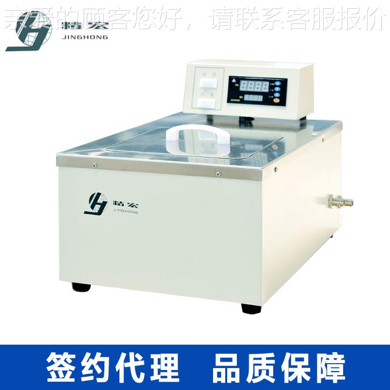 -上海D环KB501恒S温槽DKB-501S 恒温水浴槽 带循泵实验室仪器