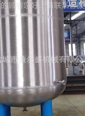 小型储物 5L6LL10L12L185L24L30L升真空缓冲力罐压罐压储罐9罐力