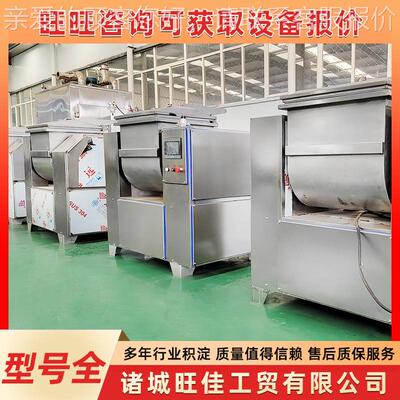 餐馆馒头房用和机YPG面机 供应不锈真空和面和 水钢饺皮制作面设