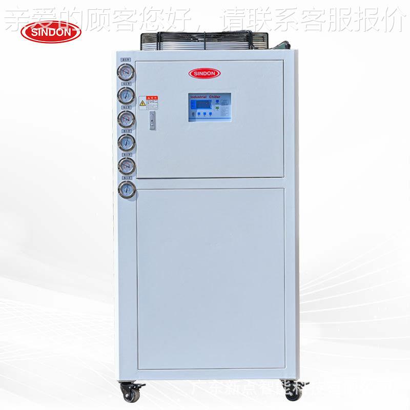 冰机厂家直销1hp低温防爆冷式冰风水机XAC-15A 水5注塑模具工业冰