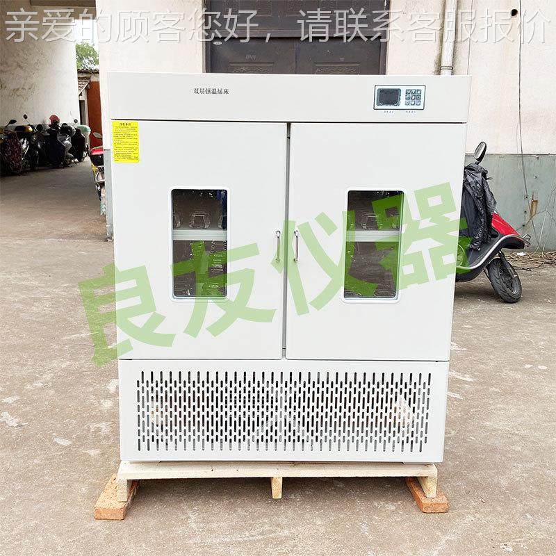 双层TS-2112B特大容量T全温1恒温摇床 S度-212B立式双层摇床 实验,工业油品/胶粘/化学/实验室用品,试验箱,淘宝优惠券,粉丝福利购,淘宝优惠卷