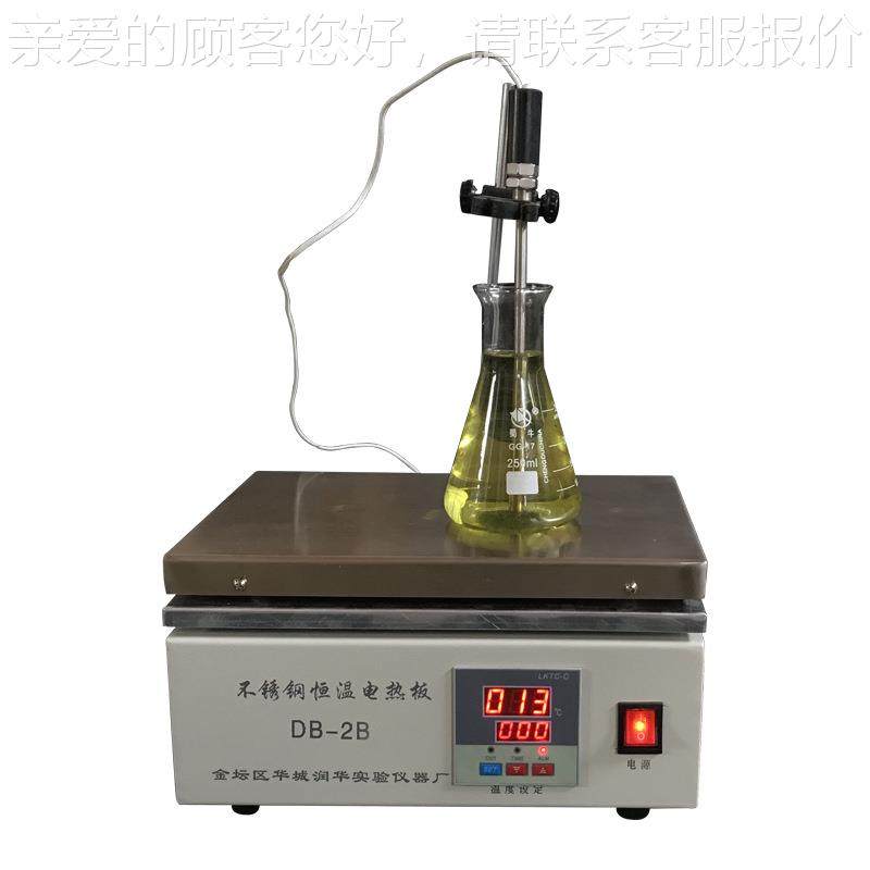 不锈钢电热板DB-1热B 选电板尽DB-1B城在金坛市华润 华实验仪器