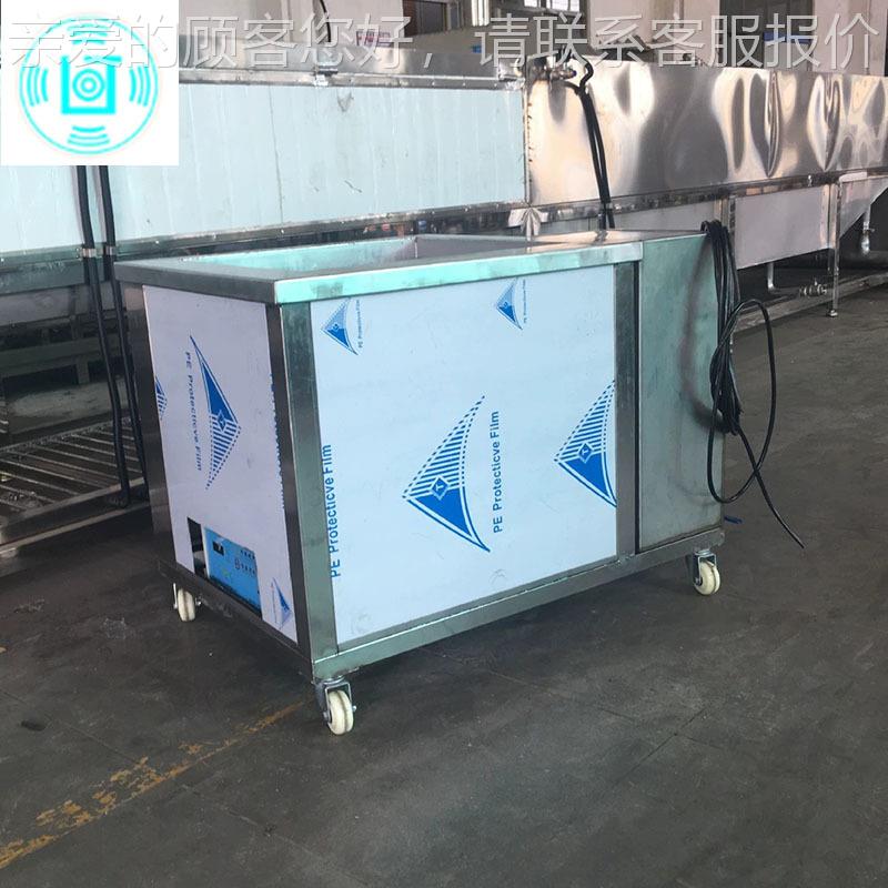 林厂家单超声槽YLB波清洗 铜钥匙环泰除油污工业清机洗设备