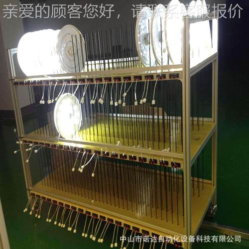 面灯ND-0036架筒灯射灯老化板化 LED多功能老架