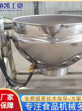 加供应1 0夹0L电加热夹层GWR锅燃气热层锅 不锈钢夹层锅设备