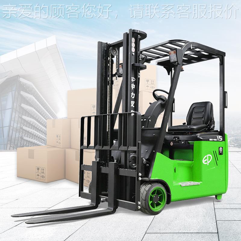 力1.5中载重1.5吨三支点电动叉衡车电瓶升高装卸车锂电池座驾平堆