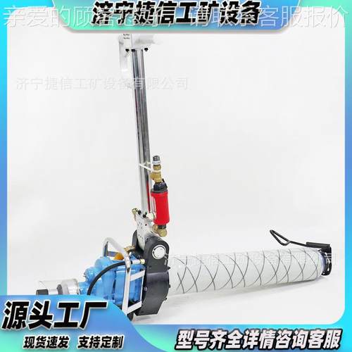 携式气动锚杆JX562062钻机隧道支手护MQT-130体/2.5持式顶便帮锚