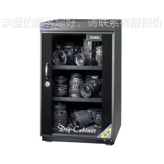 6防潮AD-060电子防潮 数显箱相机箱镜头 0L干734燥箱