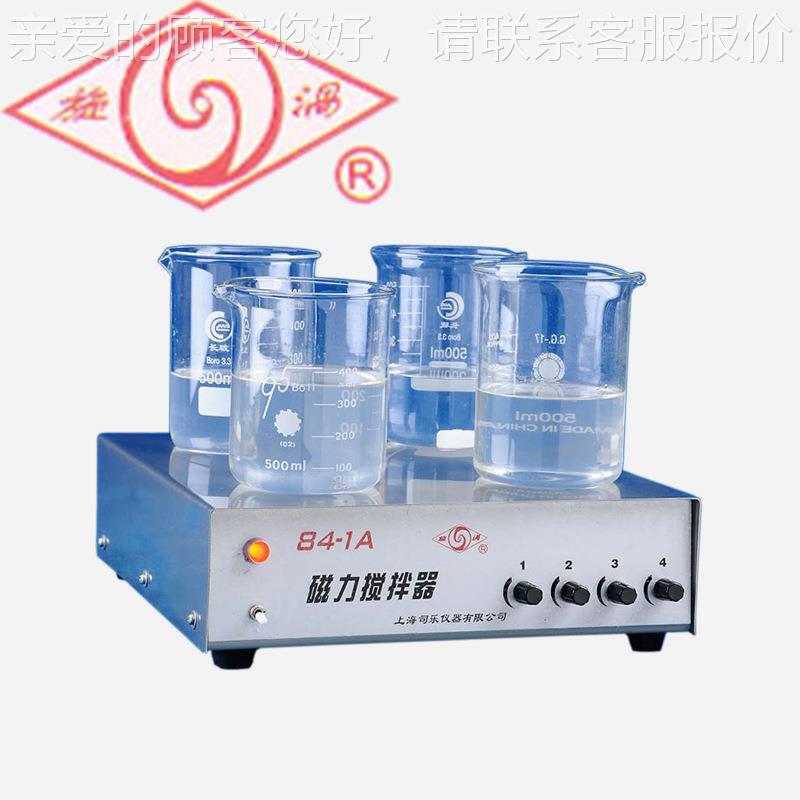 上84-84-1A41A工位磁力搅拌海器 多工位搅拌器磁 实验室力搅拌四