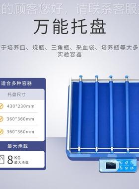 轨道摇床 回旋复恒速数显振荡器调速3D旋转TM系列震往荡实式验器