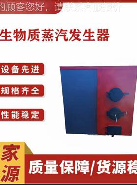 加热蒸汽UMU炉酒厂品加工蒸馏锅食蒸汽锅电热蒸电汽发生器