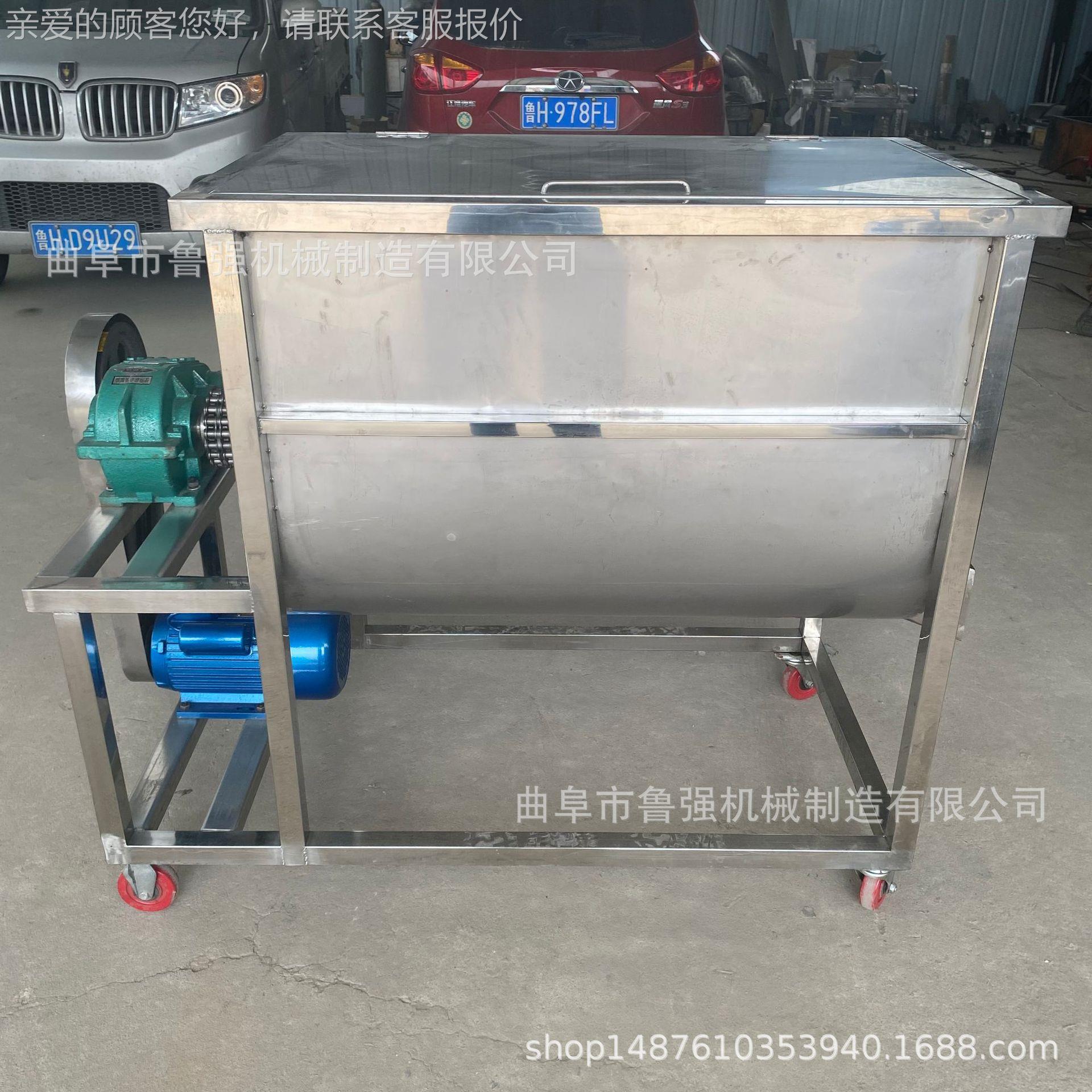 1饲TPP立方式合料机 搅卧拌混肥料颗粒混合机 草粉饲料混合机