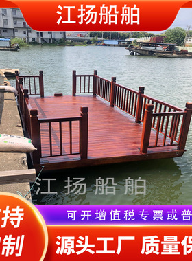 木船水上表演舞台船歌舞平台花船电动旅游观光演艺船中式浮桥码头