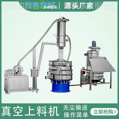 食奶自粉动品加料机 4粉末负ZKS压吸料机 30不锈钢zks-2真空上料