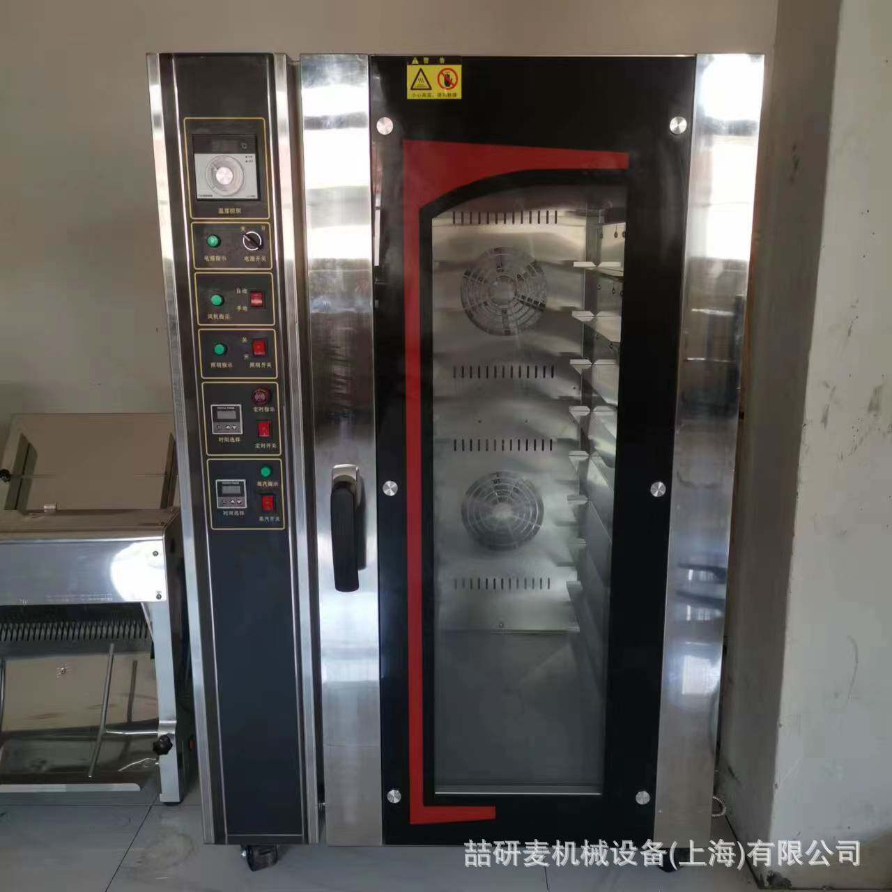 私房月饼酥饼蛋黄酥热风循环烤箱 广式苏氏中秋月饼商用热风炉
