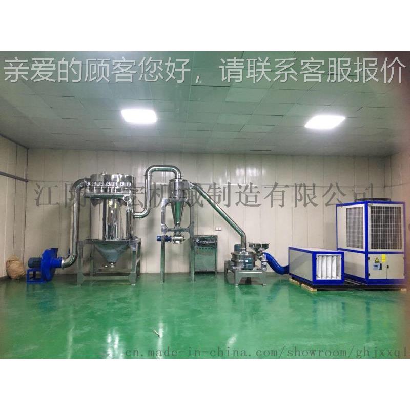 免费试料 拉卡碎胶GH-400超微低碎温粉机超细磨机磨粉机粉机