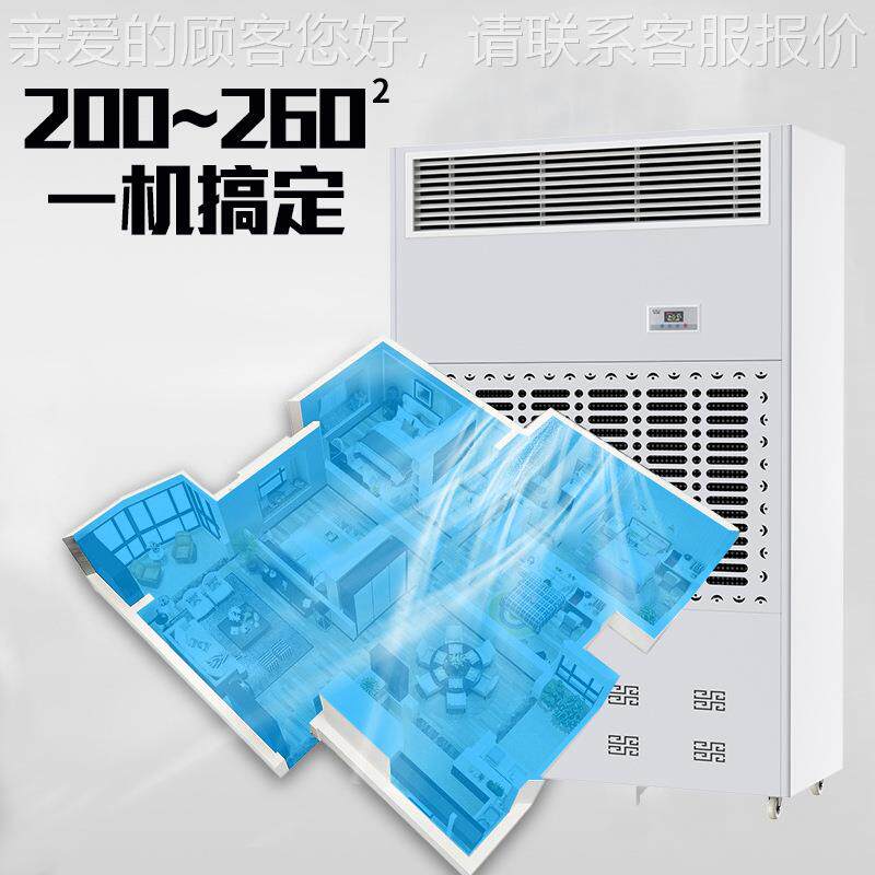 工业湿膜湿器 医药MCS-20仓库办公室工业湿器 柜式膜加湿加湿加机