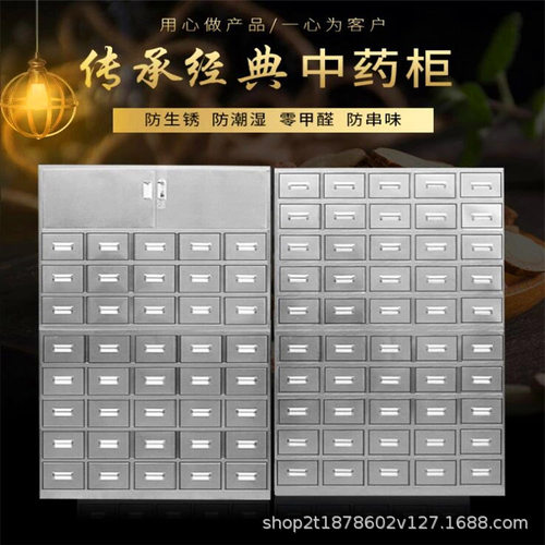 医院诊所调剂台中抽屉斗柜可 钢制柜不锈钢