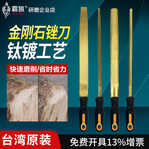 中齿半圆锉打磨工具三角锉锉刀