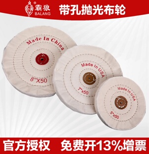 镜面抛光白绒布轮打磨抛光棉布轮金饰品黄色绒棉镜面抛光布轮带孔