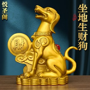宝狗坐地生财狗风水狗摆件生肖狗补西北缺角守家招财 黄铜金钱元