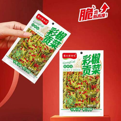 黎记老湘味香辣椒麻彩椒贡菜开袋