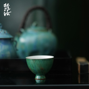 官绿釉闻香杯功夫茶具陶瓷家用单个主人杯 梵汝手工高足品茗杯日式