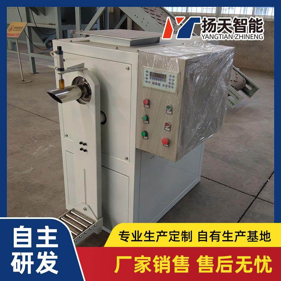 玻璃砂阀口袋自动灌装机粉剂包装机自动计量能耗小,办公设备/耗材/相关服务,包装机,淘宝优惠券,粉丝福利购,淘宝优惠卷
