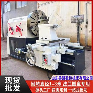 鲁盟法兰车床CW6016大头普通车床CW61125圆盘加工开粗机床6020