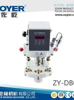 DBQ3气动式三头纽扣鸡眼机打扣机钉扣机sewingmachine缝纫机
