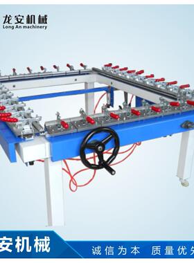 厂家直销LA-1218DJ气动绷网机丝印拉网机机械拉网机丝网张网机
