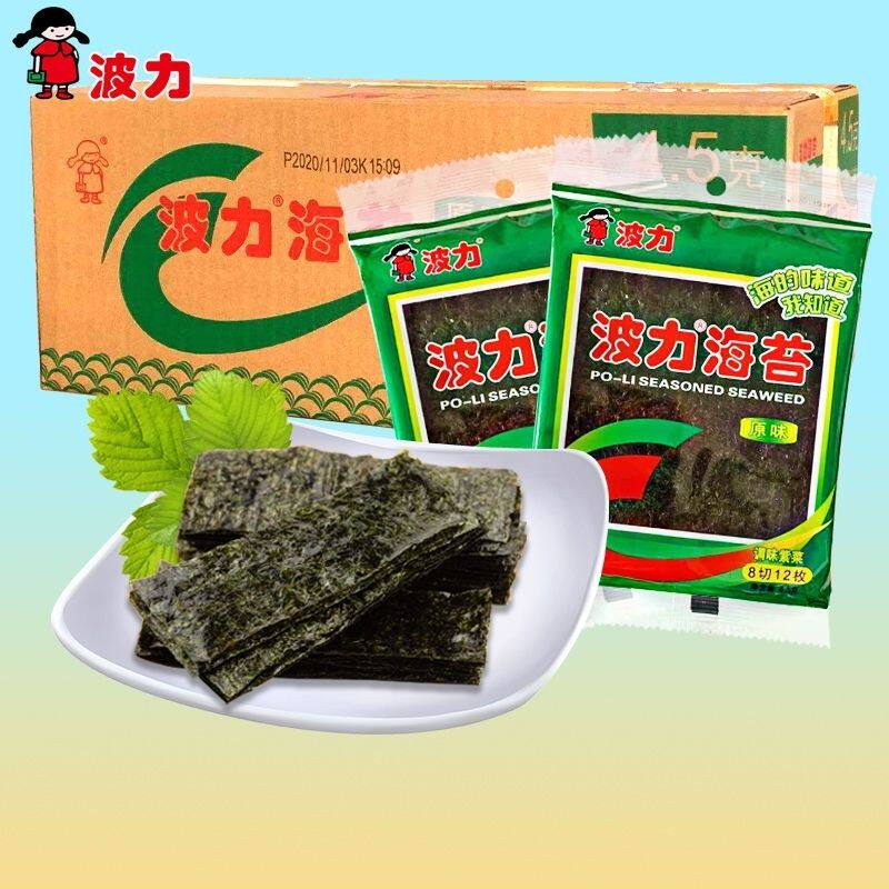 波力4.5g整箱苔原原味即食海苔紫菜寿司批发儿童休闲零食原味