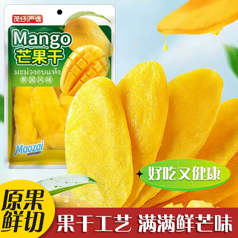 茂仔严选90g厚切芒果干小袋装蜜饯果干休闲办公追剧解馋小零食
