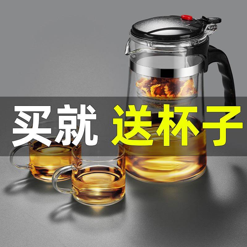 飘逸杯办公室泡茶壶2025新款神器个人专用懒人杯茶水分离茶具单人