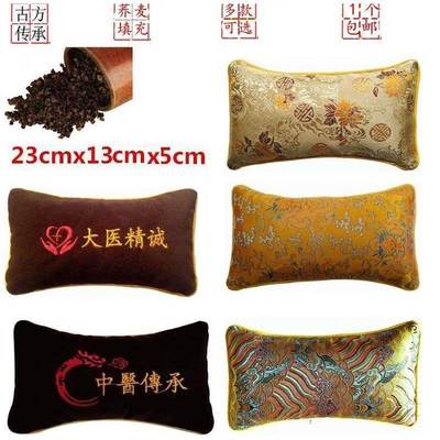 脉诊枕把脉枕脉诊垫子可拆洗小枕头荞麦切脉诊脉包中医号脉枕定做
