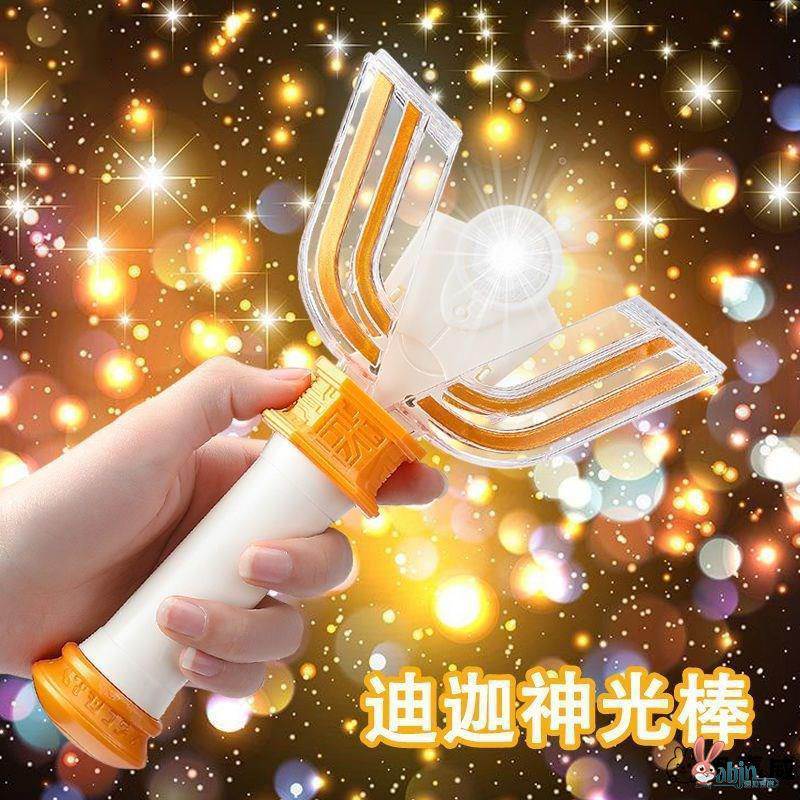 原生版变身器合声光变形黑暗迪迦召唤器神光棒玩具