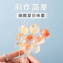 果冻模具水果波波球形圆啵白凉粉冰奶冻专用胶布丁食品级磨做的硅