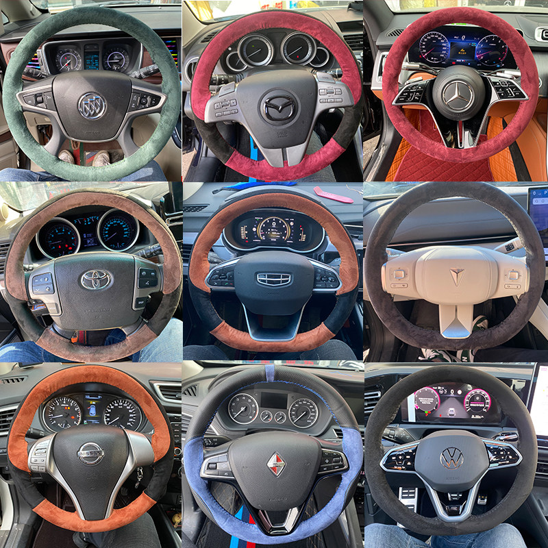 汽车方向盘套防滑套手工缝制专车专用四季通用手缝把套新疆发货