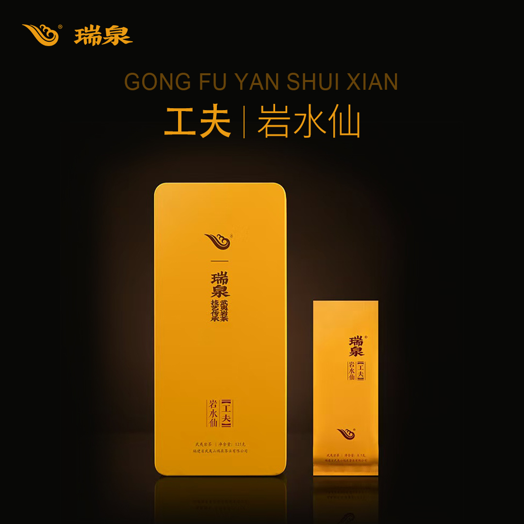 岩心印记&瑞泉岩水仙125g
