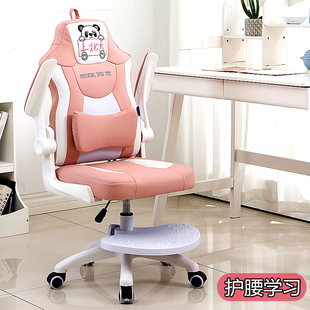 天沿儿童学习椅中小学生矫正坐姿座椅家用书房书桌椅子可升降靠背
