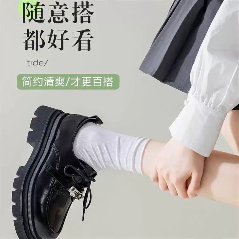 冰冰袜袜子女薄款潮百搭Jk日系可爱凉感透气中筒长袜堆堆冰丝袜