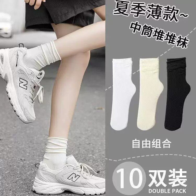 黑白色冰冰袜子女夏季薄款中筒袜冰丝袜日系简约乐福鞋长筒堆堆袜