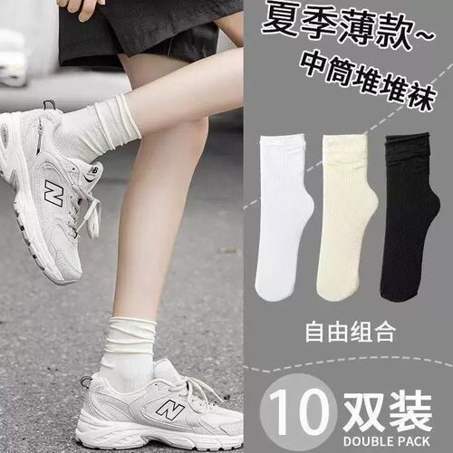 夏季薄款冰丝中筒堆堆袜女