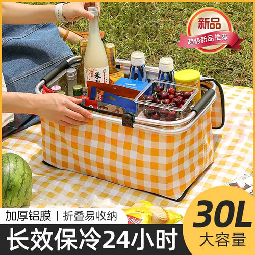 野餐篮子春游可折叠野餐装备全套户外露营必备神器保温收纳盒提篮