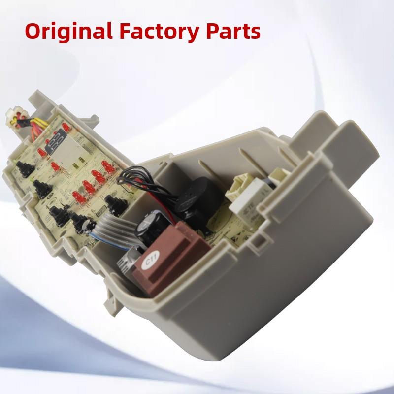 海尔洗衣机电脑板EB72BM2JD B8001BM71V B7001BM71V主板EB80BM2TH