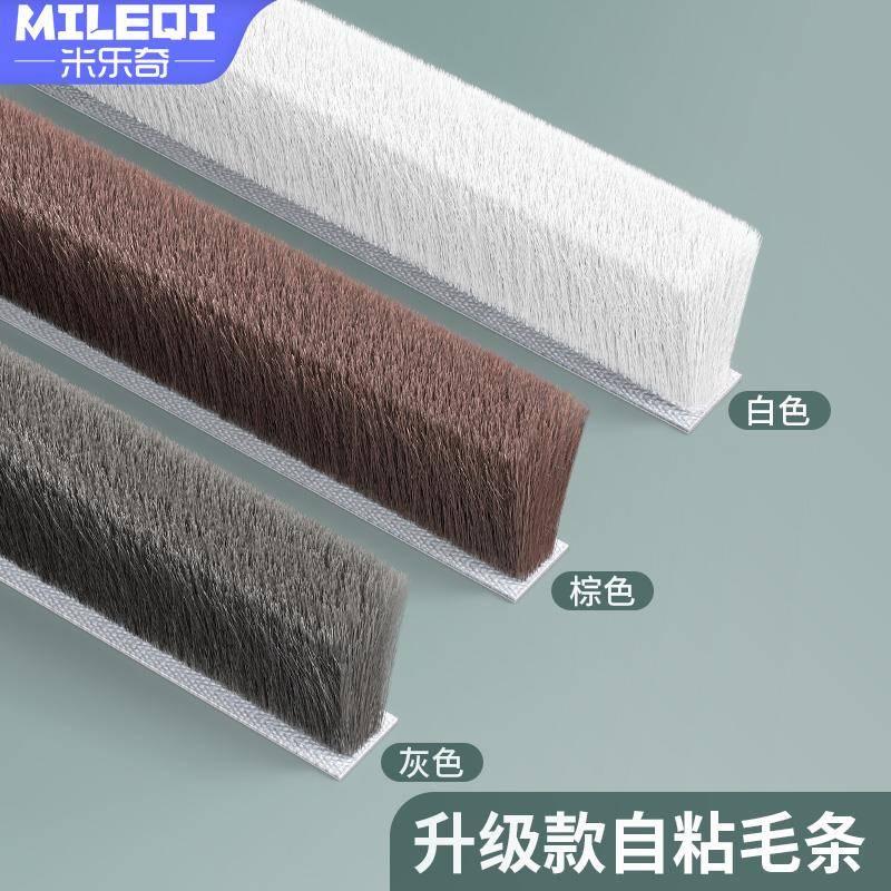 点菜展示柜弧形玻璃门毛条圆弧保鲜冒菜柜麻辣烫冷藏冷冻柜密封条