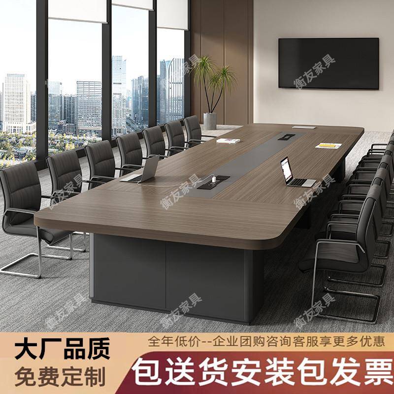 新款大型会议桌办公室洽谈接待桌椅组合会议桌长桌简约现代高档