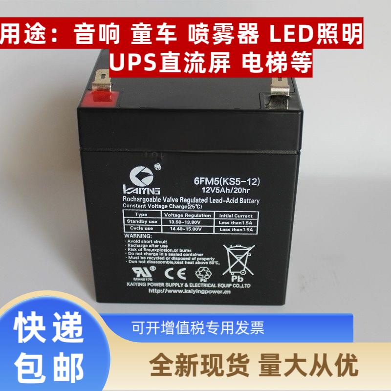 DC24V电动卷帘门直流电机控制器 卷闸门 车库门 12v5Ah蓄电池电瓶